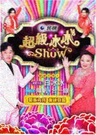 ABO世界观漫画《抑制剂的第七种配方》封面
