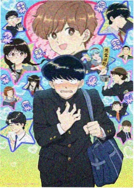 ABO漫画Alpha系列《晨跑路线上的第三次搭话》封面