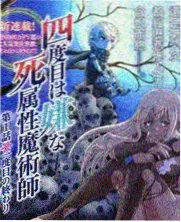 ABO漫画《抑制贴下面的第七个夏天》封面