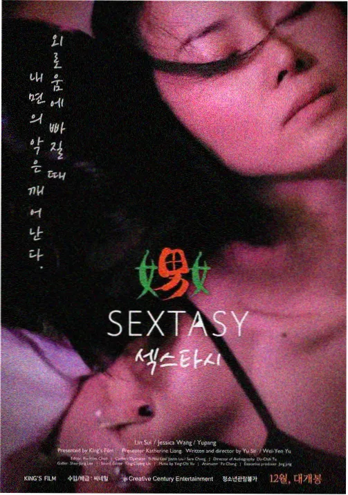 ABO短篇漫画《多配的一把钥匙》封面