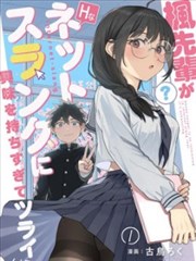 ABO漫画《标记之后的第一百天》封面