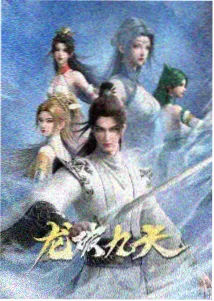 ABO短篇漫画《熄灭的第七根蜡烛》封面